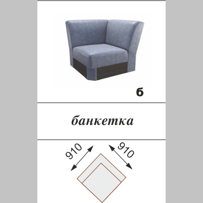 Банкетка Элегант МОДУЛЬ