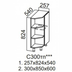 Прованс С300тп (30Н торцевой+ полки )