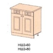 Кух. Омега НШ2 - 60
