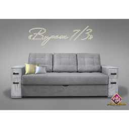 Софа "ВИРАЖ" 7/3 (1800) пруж бл Бонель К-2