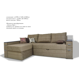 Мягкий угол ''КОМПАКТ" 7/2 левый К-1 TFK