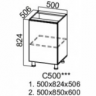 КОРПУС Стол 500 1я1дв