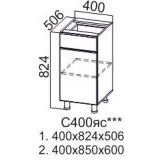 Модус С400яс (40Н яс)