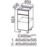 Модус С400яс (40Н яс)