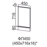 Модус ФП450 (45Н фп)