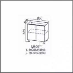 Прованс М800 (80 НМ )