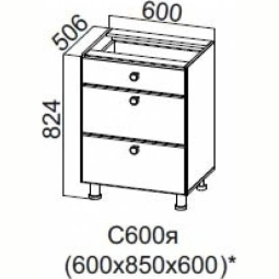 ГЕОМЕТРИЯ C 600я (60НШ)