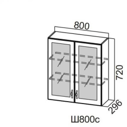 ЛОФТ Ш 800 /720