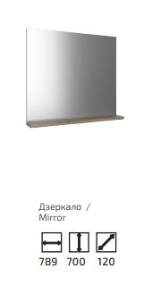 ЛАЦИО Зеркало снято