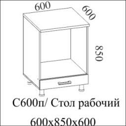 Модерн  С600п (60НДух)