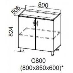 Прованс С800 (80 Н ), Собран