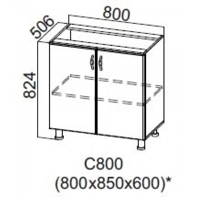 Прованс С800 (80 Н ), Собран