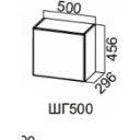 Модус ШГ500/456 (50ВГ)