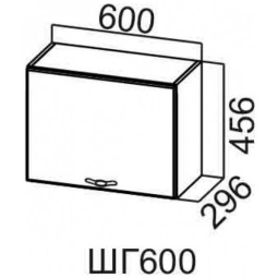 Прованс ШГ600/456 (60 В выт)
