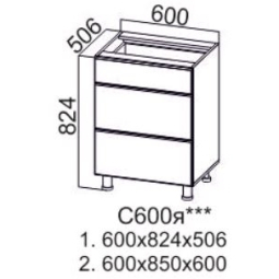 Грейвуд С 600я  (60 Н ящик)