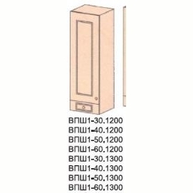 Кух. Омега ВПШ1 - 30/1300
