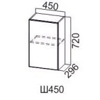 Модус Ш450/720 (45В)
