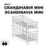 Скандинавия МИНИ 80 х 200