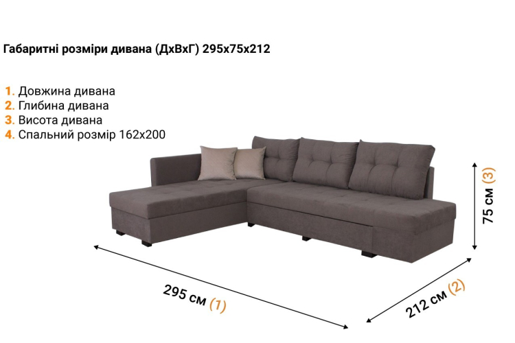 Диван угловой Benefit 77 ( L-левый )