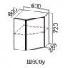 Модус Ш600у/720 (Вугол)