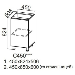 ВОЛНА С 450 (45Н)