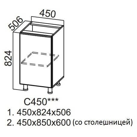 ВОЛНА С 450 (45Н)