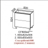 Грейвуд СГ 800я2 (80Н гориз+2ящика)