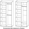 АСТОРИЯ МН-218-05-220 Шкаф (101 см)