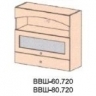 Кух. Омега ВВШ - 60/ 720