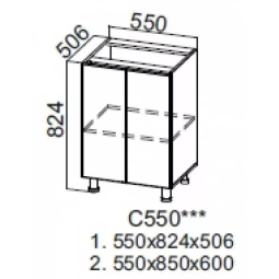 Прованс С550 (55 Н ), Собран