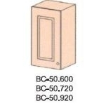 Кух. Омега ВС - 50/920