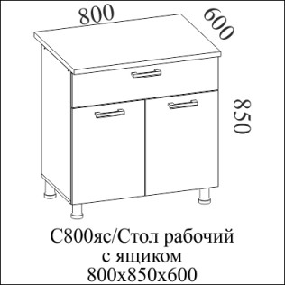 ВОЛНА С 800яс (80НШ+створки)