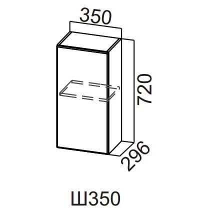 ВОЛНА Ш 350/720 (35В)