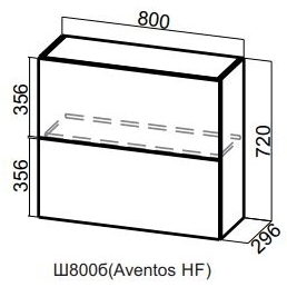 Модус Ш 800б /720 Aventos HF (80В б)