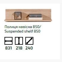 АЙГО AG8 Полка навесная 