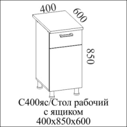 ВОЛНА С 400яс (40НШ+створки)
