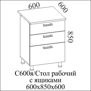 ВОЛНА С 600я (60НШ)