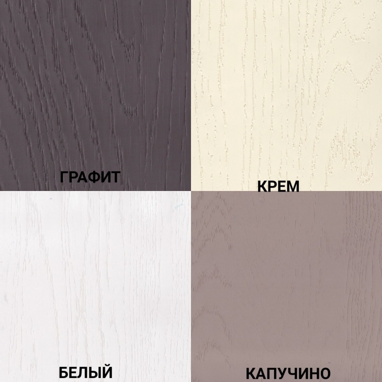 Прованс С 600 3я (фасад)