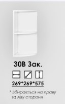 Леон 30В торцевой открытый 