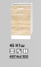 Леон 45Н 1Я1Д