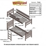 СОНЯ 80 х 200 (2х ярус) (Мебигранд)