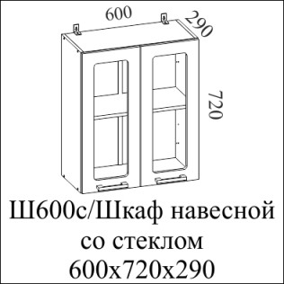 ВОЛНА Ш 600с/720 (60ВВ) , Собран