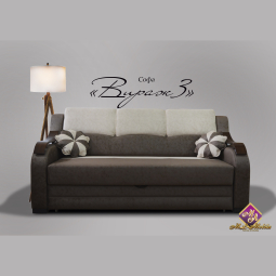 Софа "ВИРАЖ" 3 пруж бл Бонель К-1 снято