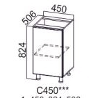 Модус С450 (45Н)